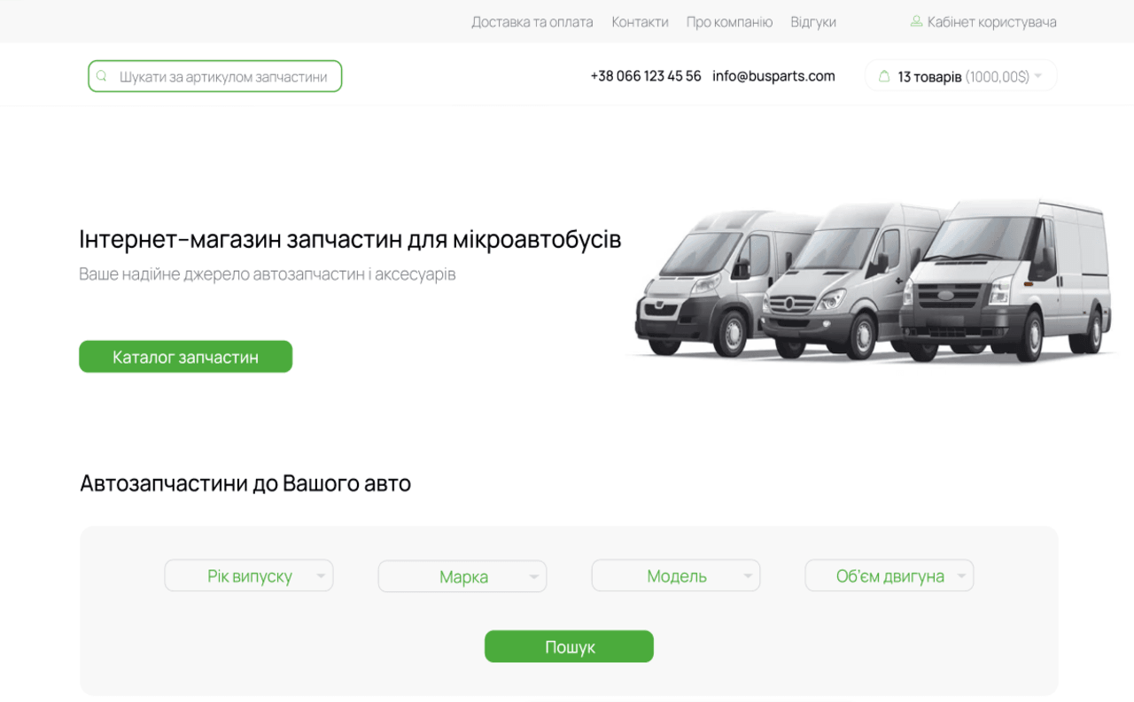 vsebus