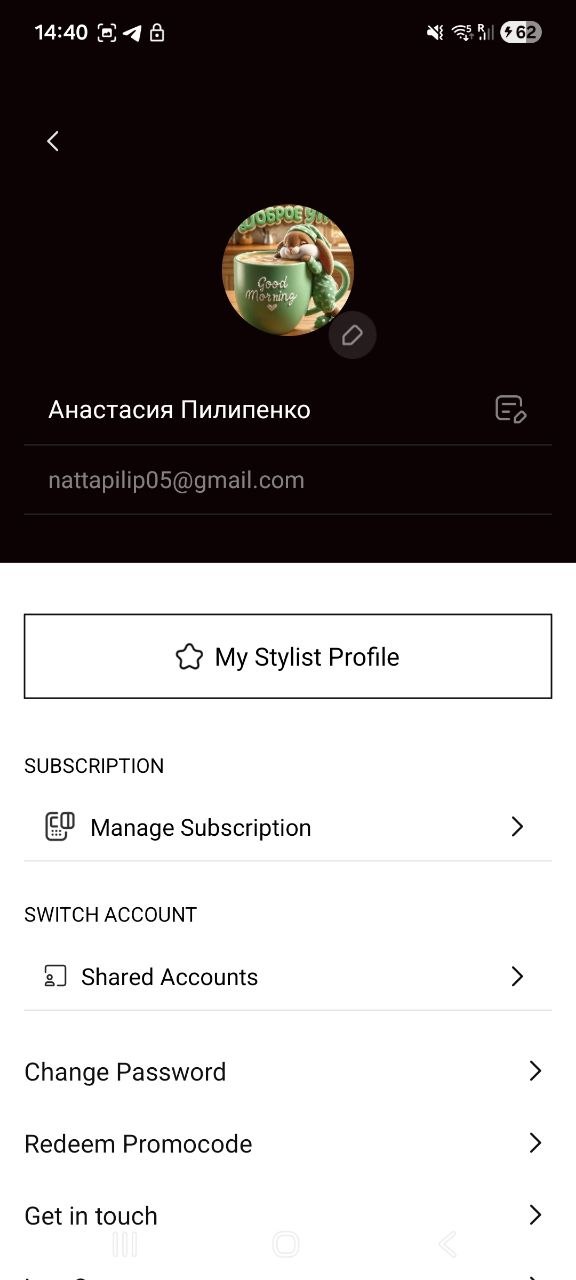 Autfitter mobile