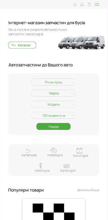 vsebus mobile